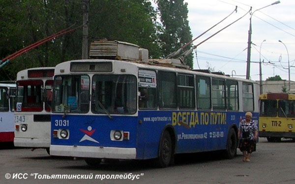 4 троллейбус тольятти. Троллейбус Тольятти. Тольятти троллейбус 2444. Отмененные троллейбусы Тольятти. Тольяттинский троллейбус схема.